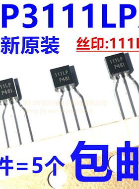 全新 KP3111LPA 111LP TO-92三极管 PWM功率开关电源（5只）