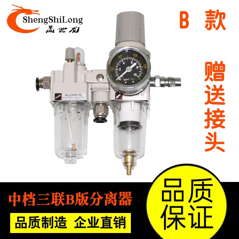 优耐特扒胎机原厂配件油雾器调压减压阀油水分离器过滤器正品包邮