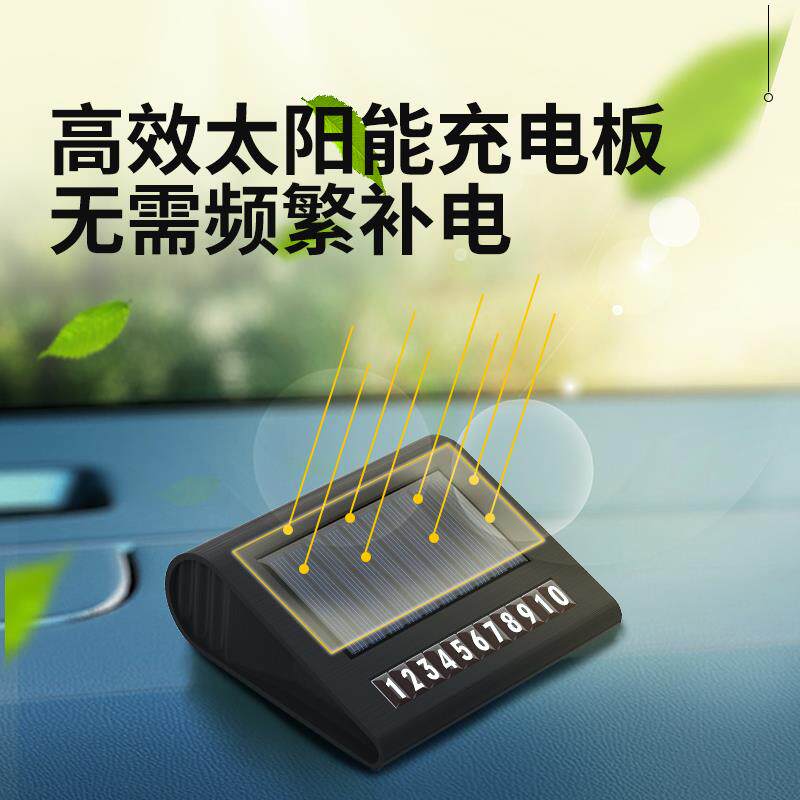 太阳能车载空气净化器自动运行停车启动太阳能充电超长续航免耗材