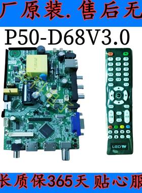 全新原装P50-D68V3.0主板TP.SK105A.108.PB818 819 VS.TP53L主板