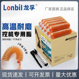 2号挖机工程机械轴承货车通用耐高温锂基脂 毛毛虫黄油弹润滑脂3