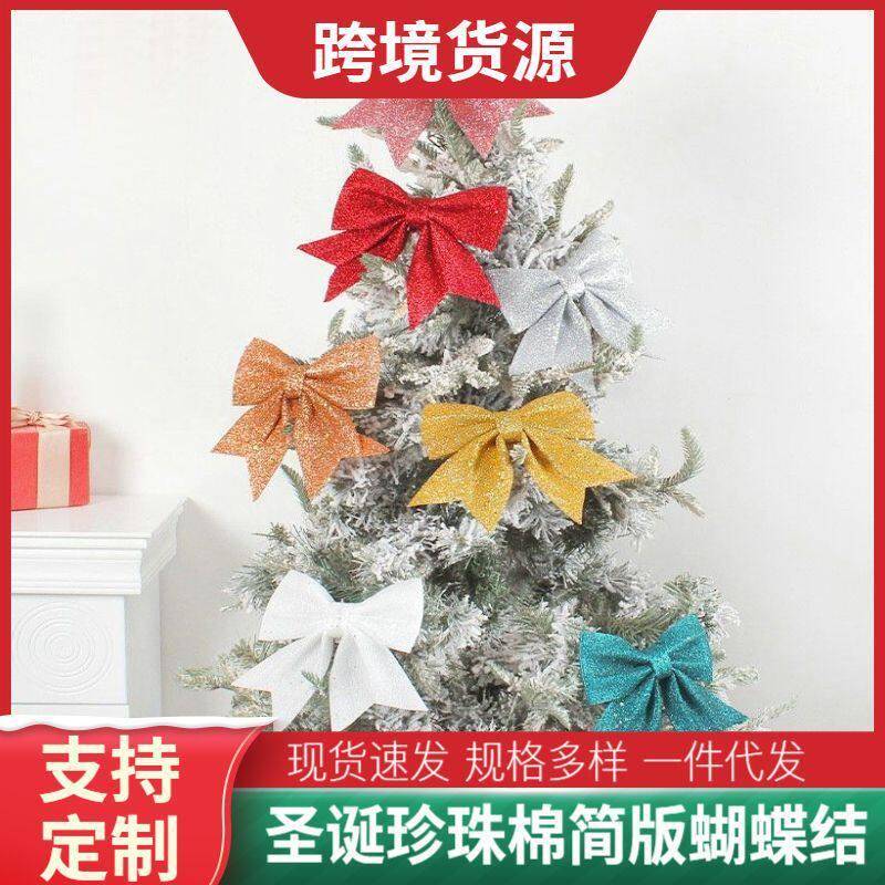 元旦节装饰品植绒迷你金色红色蝴蝶结花环挂件挂饰场景布置氛围感