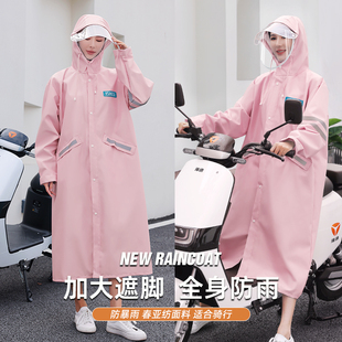 电动车全身o防暴雨成人外穿男长款 雨衣女款 骑行人车分离电瓶车雨