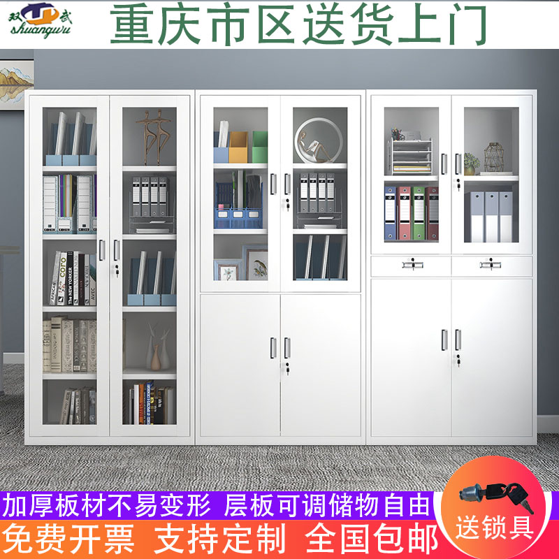 钢制办公室文件柜铁皮柜s子档案柜资料柜财务凭证带锁储物书柜矮