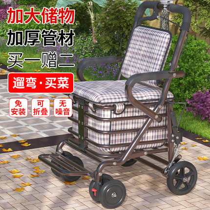 老年人家用代步车买菜小拉车可坐可推H老人购物车折叠便携式手推