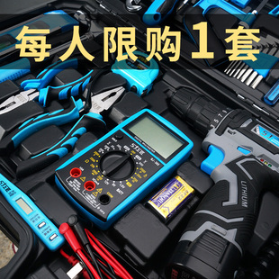 电工锂电B钻维修木工多功能五金电动工具 上匠家用手电钻工具套装