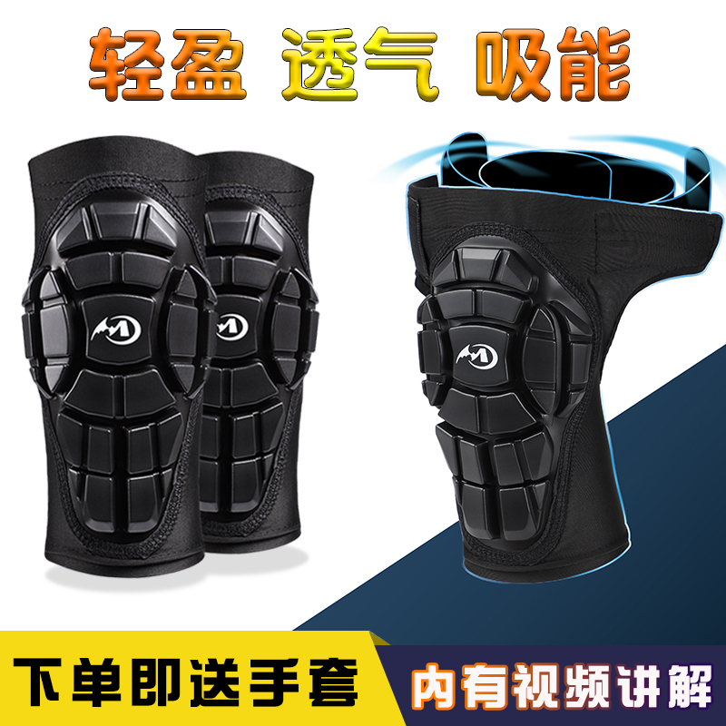 儿童平衡车软护具轮滑骑行自行车滑板护肘开放式S滑步车护膝全套