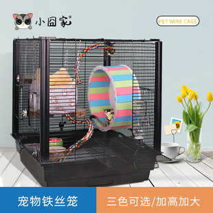 蜜袋鼯笼子专用加密飞鼠饲养箱恒温花枝鼠铁丝R笼宠物饲养笼子用