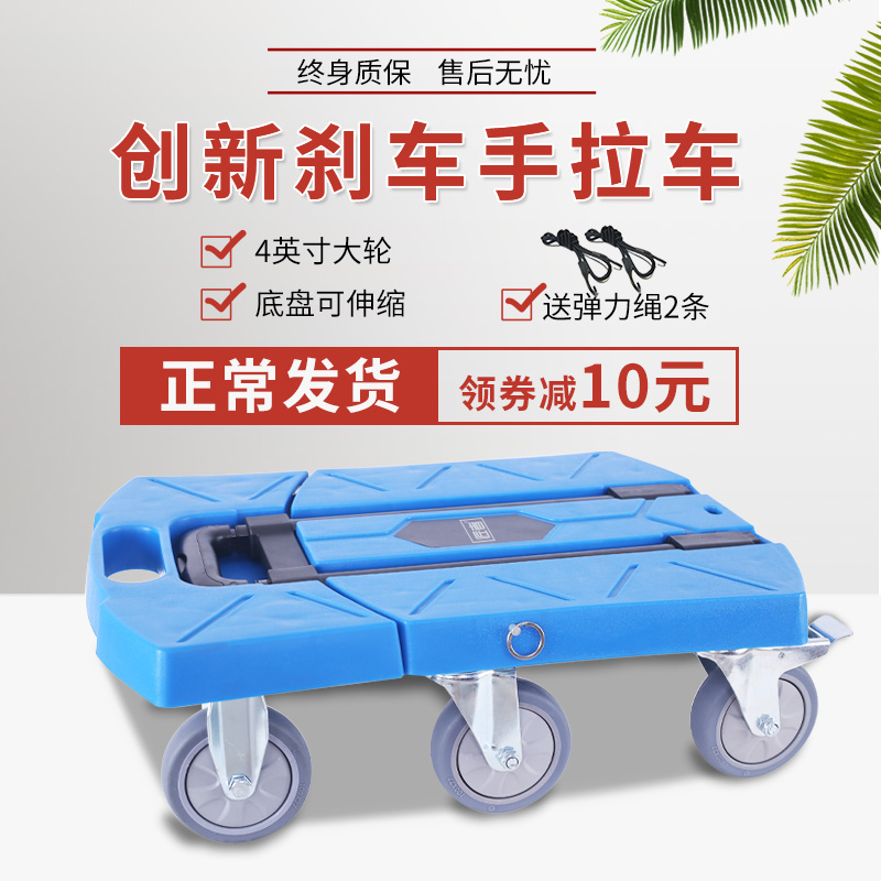 匠者手拉车折叠h便携拉货载重王搬运拉杆车行李小拉车推车家用拖