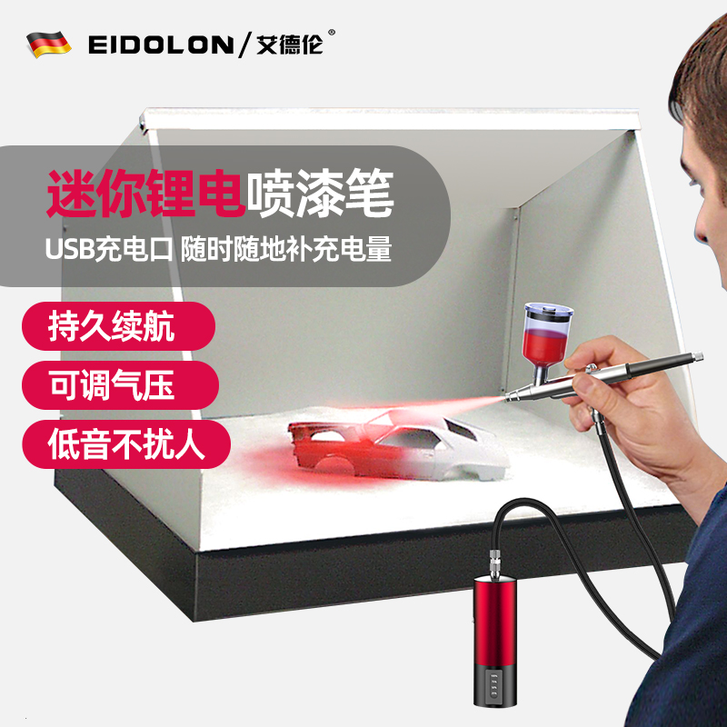 喷笔枪电动喷漆笔丙烯颜料r喷枪彩绘上色模型Figure喷涂美甲人体