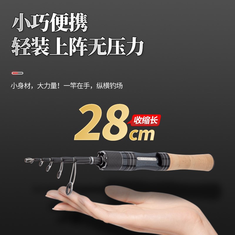 炙匠振出式g收缩微物杆迷你路亚竿溪流便携马口杆