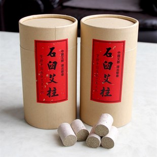 同仁堂 蕲春石臼手工艾h条艾柱家用3陈年正品 暖宫祛湿非无烟艾柱