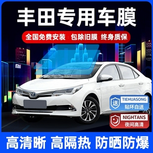 適用于豐田卡羅拉雷凌RAV4榮放凱D美瑞漢蘭達汽車貼膜全車隔熱玻