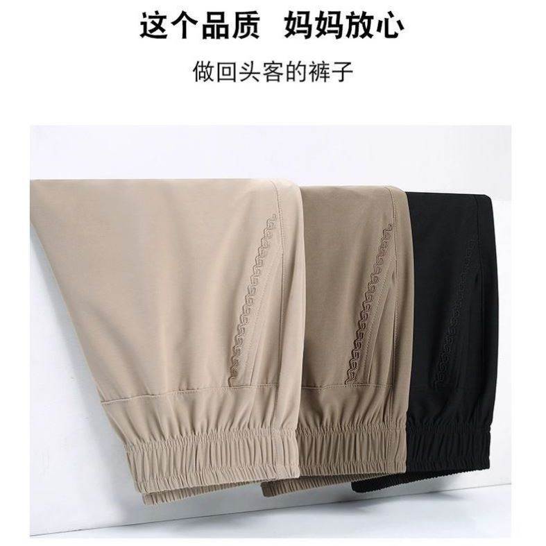 妈妈七分裤夏季薄款冰丝小个子宽松直筒休闲裤子中老年人女裤时尚