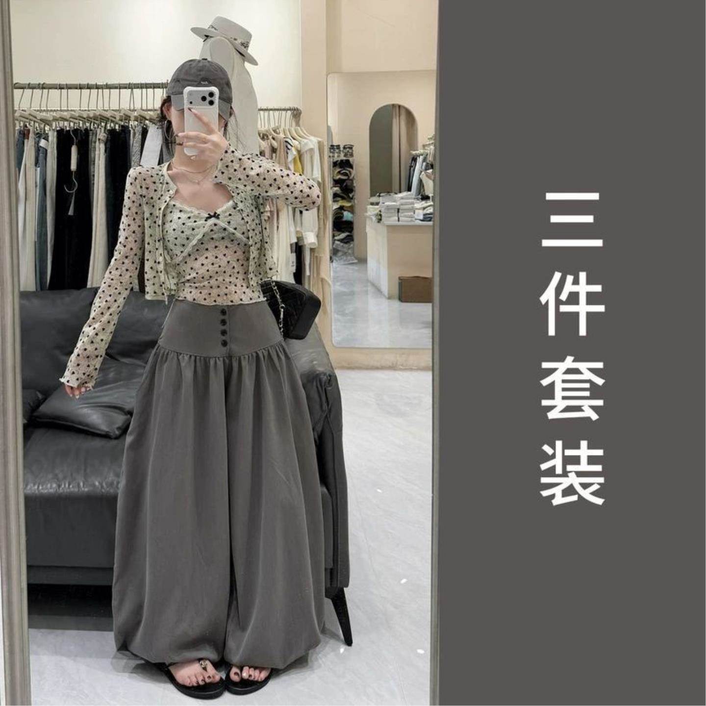 网红韩系蕾丝秋季爱心防晒印花开衫长袖吊带背心三件套排扣阔腿裤