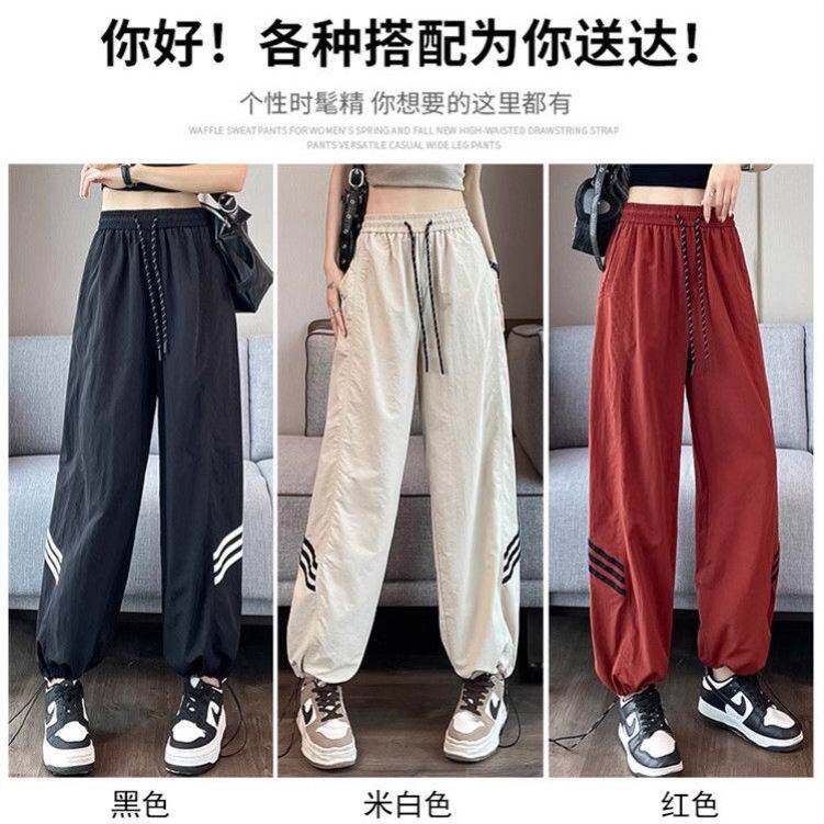 夏季美式速干工装裤女薄款冰丝阔腿裤高腰显瘦宽松直筒束脚运动裤