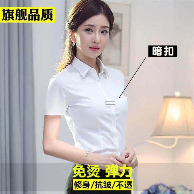 夏季职业衬衫女短袖女士白色衬衣新款上班百搭修身工作服工装正装