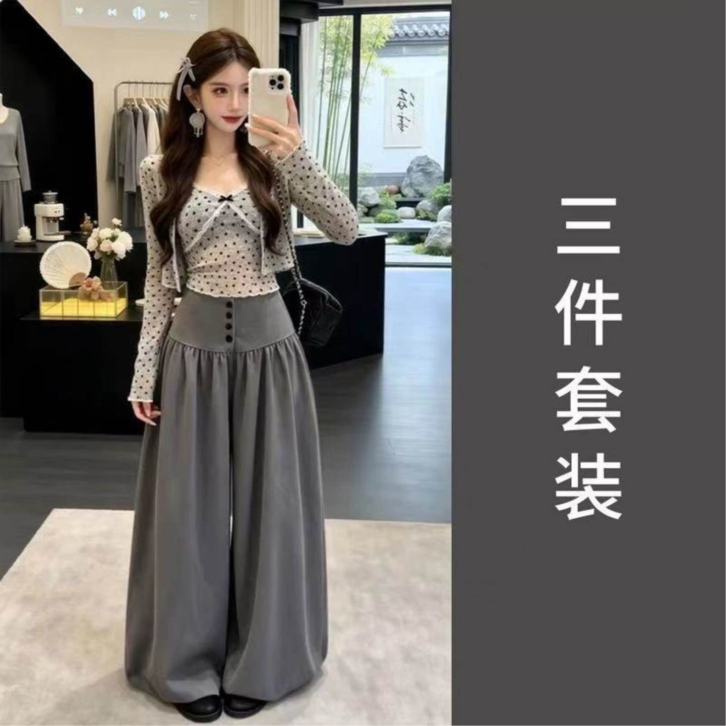 灰色波点开衫吊带阔腿裤套装女2026新款秋冬巨好看独特绝美三件套