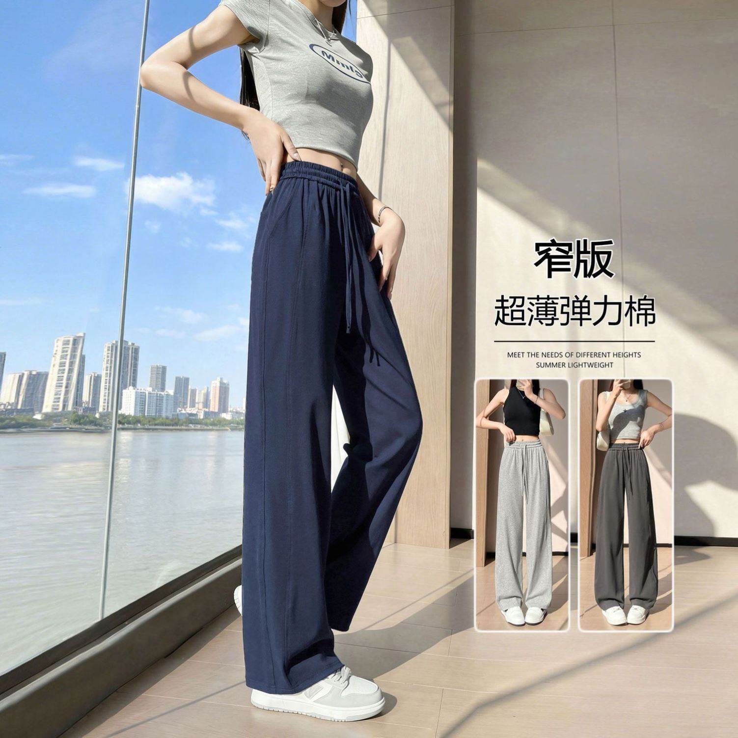 藏青色裤子夏薄款宽松直筒运动卫裤女大码加长款高个子休闲阔腿裤
