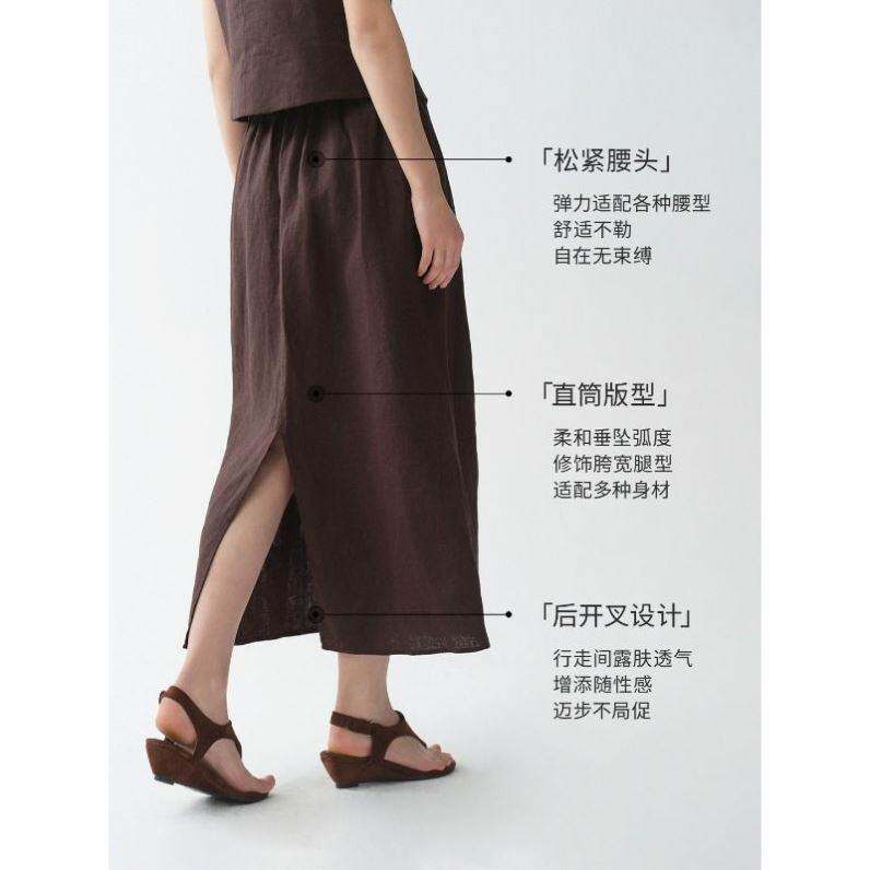 中长款裙子老钱粗支全麻料半身裙女26春松紧腰直筒半裙后开叉裙子