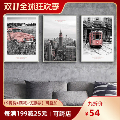 建筑巴士汽车城市风景装饰画工业风客厅三联画挂画纽约帝国大厦