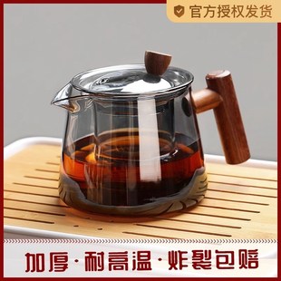 单壶玻璃茶W具套装 玻璃茶壶家用耐高温侧把泡茶壶2024新款 煮茶壶