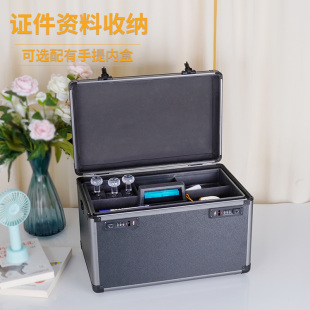 储C物箱钱现金证件整理家用收纳 带锁双海关锁贵重物品收纳盒密码
