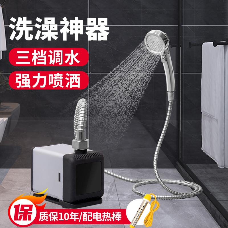 充电洗澡神器户i外家用宿舍农村热水自吸式抽水泵可携式淋浴电动