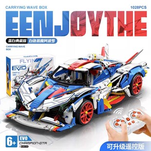 儿i童玩具益智男孩汽车兰博跑车基尼2024新款 积木赛车拼装 新年礼