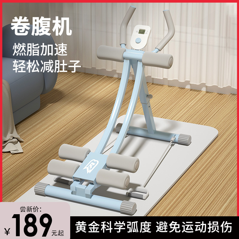 卷腹机健身器材减瘦肚子神u器家用女美腰马甲线腹肌训练健腹器收