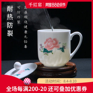 醴陵瓷器茶杯陶瓷带m盖泡茶杯办公室水杯釉下五彩手绘家用待客杯