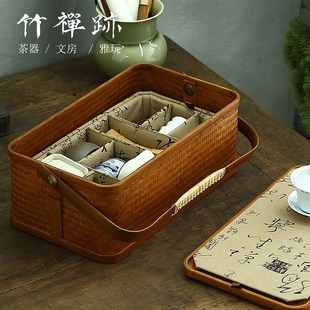 竹禅迹 竹编便携茶箱桌面筐旅行茶壶茶杯提 b茶具收纳盒 大漆中式