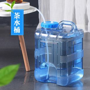 G饮用水空桶家用茶几泡茶专用 茶水桶纯净水桶pc食品级5升储水桶装