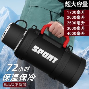 保温壶户外大容量保温杯316不E锈钢热水壶家用车载旅行暖水瓶 新款