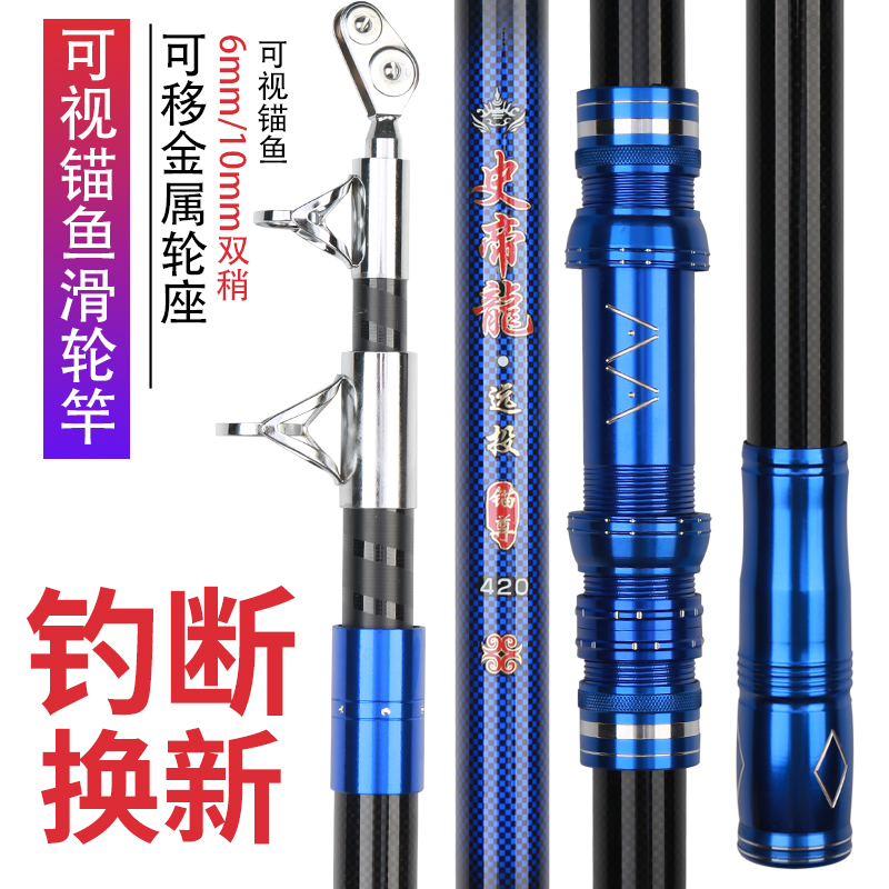 顺丰包邮锚鱼竿超轻超硬可视专用C竿远投抛竿长节碳素巨物锚杆挂