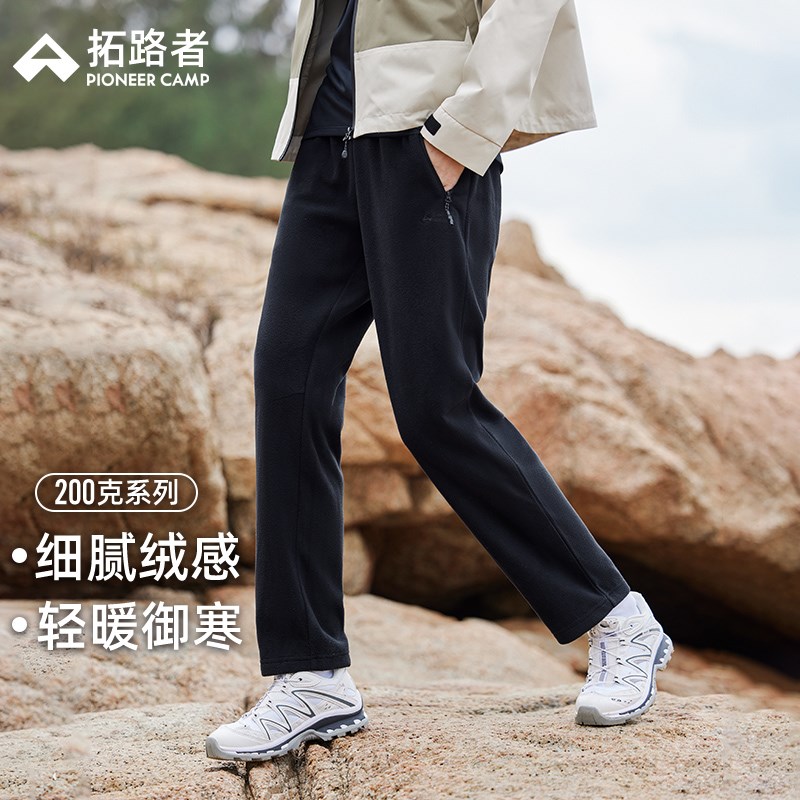 拓路者秋季保暖抓绒裤女款户外摇粒绒运动裤直筒防风W徒步登山长