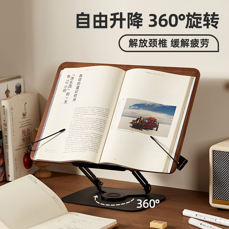木质桌面阅读架可调节儿童学习m学生读书架看书支架神器实木书架