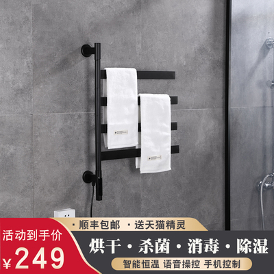 电热毛巾架 恒温烘干杀菌智能家用卫生K间加热免打孔碳纤维不锈钢