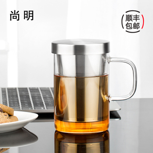 玻璃水杯子带盖 尚明耐热玻璃杯茶杯过滤花茶w杯 男女士家用泡茶