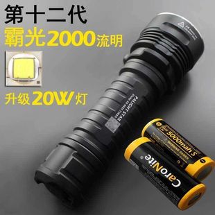霸光手电a筒强光A8可充电26650超亮便携家用迷你LED远射防水20瓦