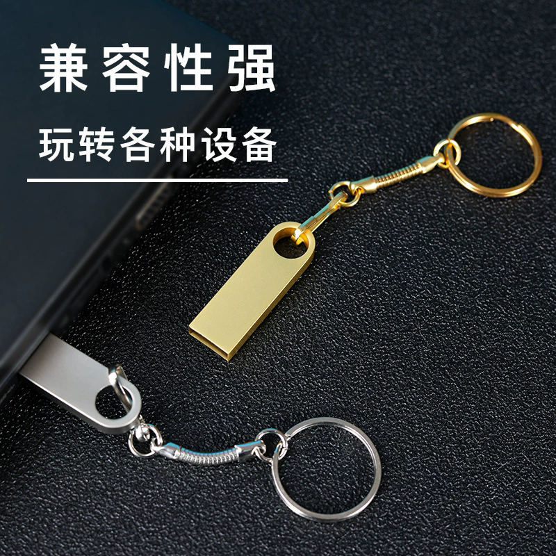 u盘定制log公司展会宣传86