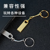 u盘定制logo公司展会宣传8g64G金属u盘批发刻字16g优盘订做128m