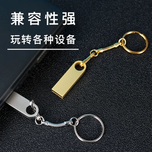 u盘定制logo公司展会宣传8g64G金属u盘批发刻字16g优盘订做128m