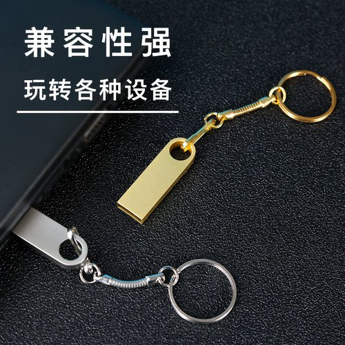 u盘定制log公司展会宣传86