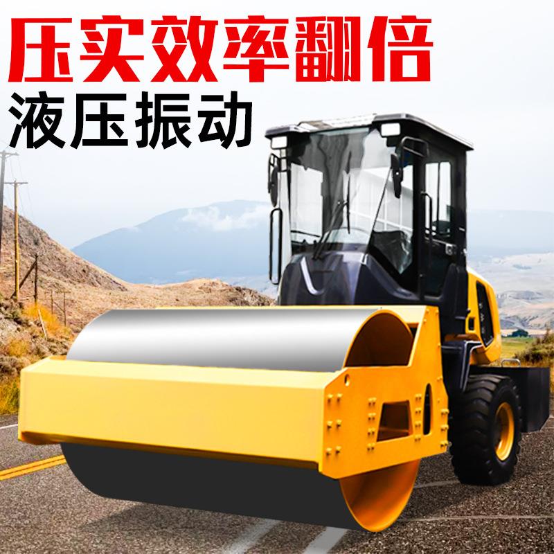 压路机砂石路面压平6吨8吨震动沥青压实座驾单钢轮柴油压土机厂家