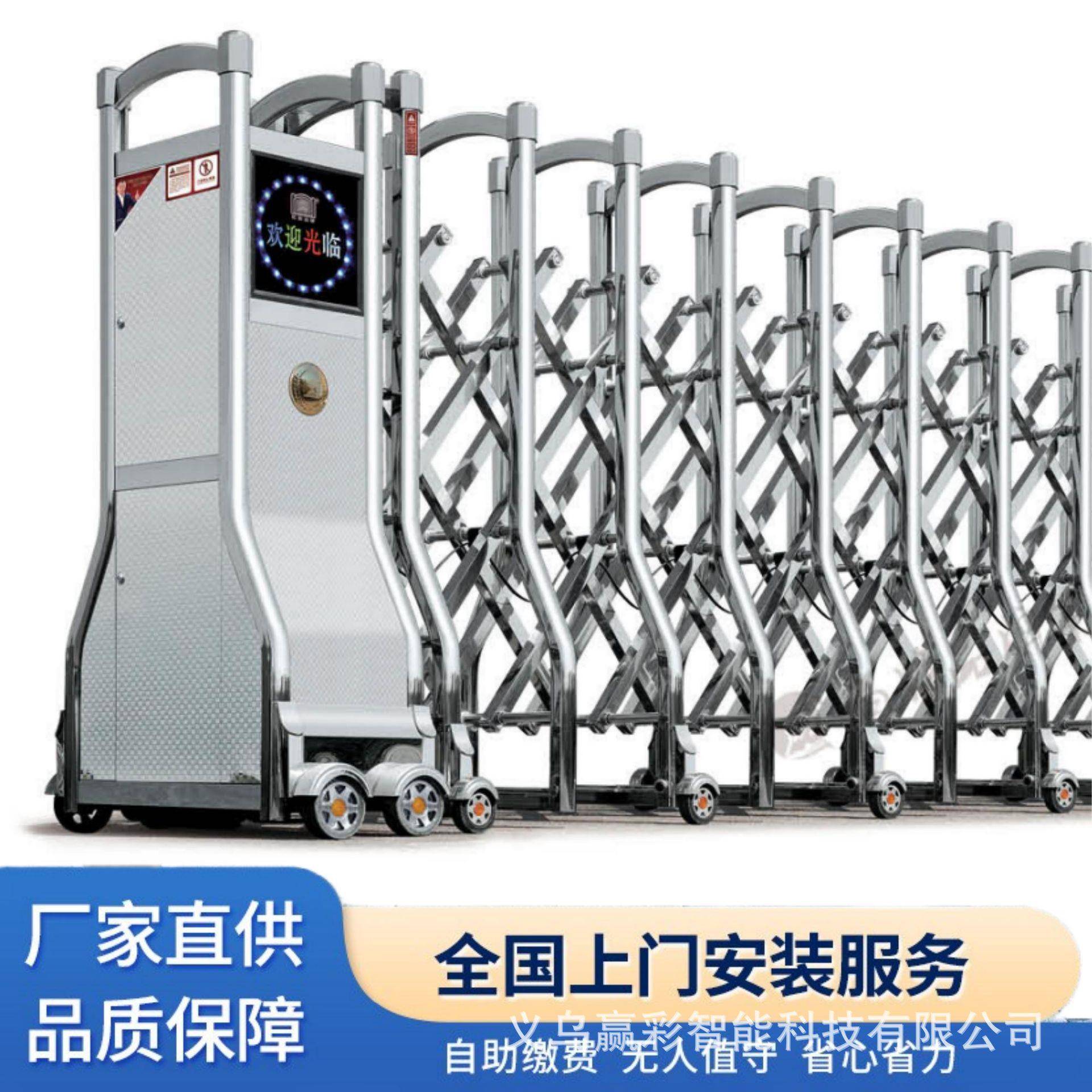 智能伸缩门不锈钢铝合金电动门学校工厂工地庭院推拉收缩大门