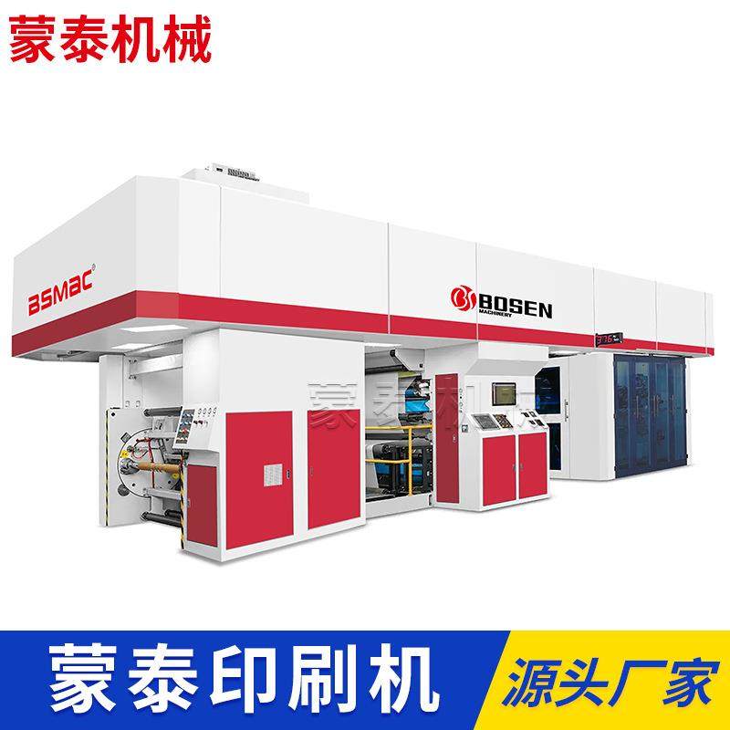 六色塑料薄膜食品袋高速卫星式凸版印刷机层叠式柔版凸版印刷机,机械设备,印刷设备,淘宝优惠券,粉丝福利购,淘宝优惠卷