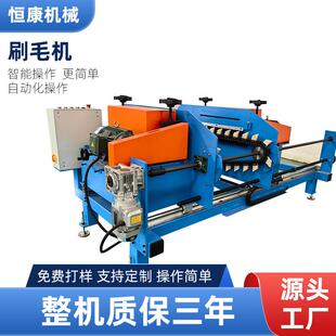 刷毛机变型调速全自动刷毛机厂家 刷毛机工业全自动一体化新型立式