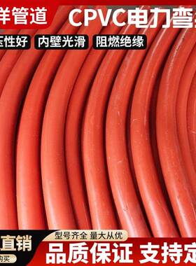 MPP电力管弯头110CPVC电力管大弧弯管90度弯管PVC管160弯头月牙弯