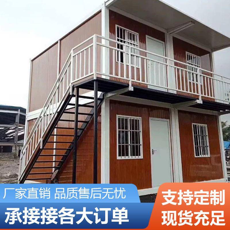 快拼式移动房屋员工宿舍工地临建办公厂家供应模块快速安装